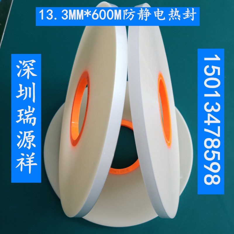 SMT SMD heat-sealed cover with anti-static self-adhesive cover with carrier tape sealing film electronic packaging film