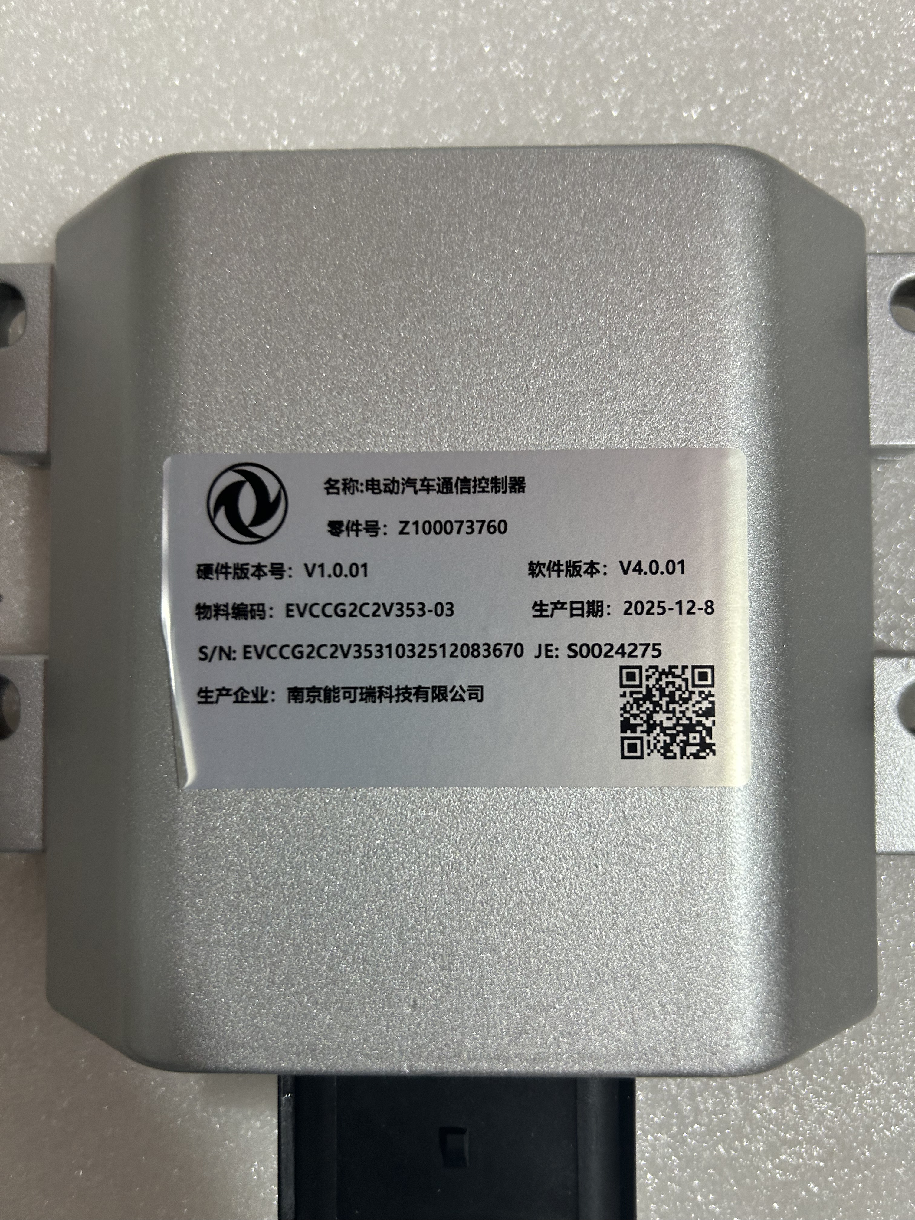 Коммуникационный контроллер Dongfeng Fengshen E70