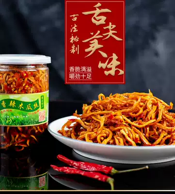 Dried papaya shredded pickles, mixed fresh rice appetizers, crisp, spicy and refreshing, Guangxi Nanning Hengxian specialty