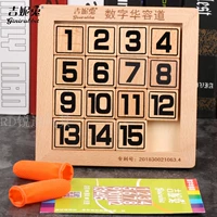 Gini Rabbit Burning Brain Math Puzzle Intelligence Three Kingdoms Huarong Road Building Block Slider Puzzle Toy đồ chơi rubik tráng gương