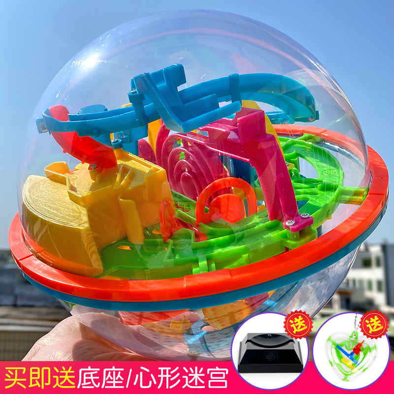 ACCO Uber 3d Stereoscopic Labyrinth Toy Walking Pearl Children Zhi Li Development Special Force Training Balance Puzzle Magic Ball
