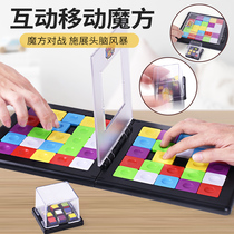 Childrens double play color Rubiks Cube Parent-Child Interactive Desktop Mobile Jigsaw Puzzle Puzzle Game Puzzle Early Education Toys