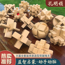 Luban lock Kong Ming lock full set of children Primary School students benefit intelligence Nine serial toys difficult unpacking set