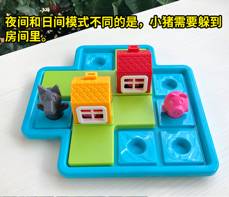 Trứng chim cút nhỏ Ba con lợn nhỏ câu đố trí thông minh Trẻ em tư duy logic đào tạo đồ chơi trò chơi câu đố - Đồ chơi IQ nhà lắp ghép thông minh cho bé