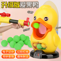 Hit me duck childrens aerodynamic Soft Bullet Gun parent-child shooting duck toy boy five-year-old 5-6-8 shooting 7