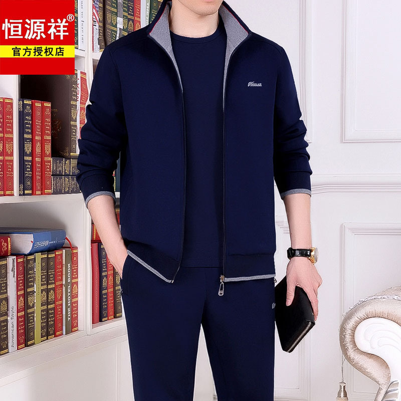 Middle-Aged and Elderly Men's Sportswear Suit, Dad's Casual Spring and Autumn Three-Piece Suit, Loose Middle-Aged Large Size Jacket for Men Middle-Aged and Elderly Men's Sportswear Suit, Dad's Casual Spring and Autumn Three-Piece Suit, Loose Middle-Aged Large Size Jacket for Men