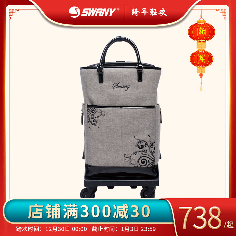 Trolley bag trolley case Japan swany folding seat 20 inch universal wheel travel boarding personalized luggage luggage bag