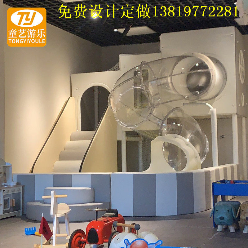 Naughty Castle Children's Paradise Early Education Mother and Baby Burger Shop Sales Department Small Slide Trampoline Playground Non-standard Customization