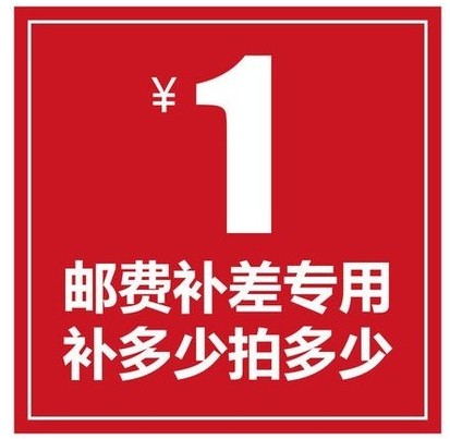 The cost of the post-premium supplement