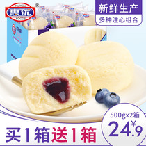 Preferential Blueberry Steamed Cake Bread FCL Breakfast Casual Small Snacks Snacks Satisfying Hunger Night Supper Pastries Early Snacks