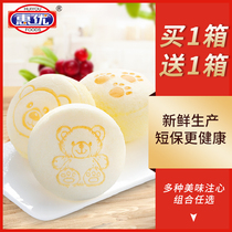 Preferential Strawberry Blueberry Flavor Steamed Cake Sandwich Bread Snacks Breakfast Net Red Children Nutrition FCL Casual Snacks