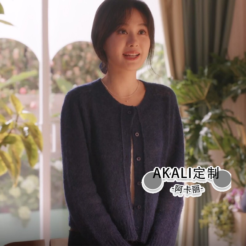 You Are the Late Arrival of Joy: Zheng Hehui and Ruan Yu's Same Style Knitted Cardigan, Navy Blue Round-Neck Long-Sleeve Jacket for Women, Trendy