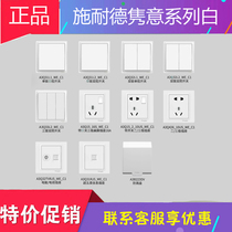 Schneider switch socket home installed new and timeless series five-hole 16A air conditioning USB computer network socket