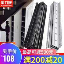 Aolisheng stair cabinet slide shoe cabinet three-section bottom slide plus heavy telescopic pull track load-bearing guide rail