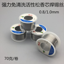 Strong tin wire 4# cleaning free active solder wire rosin core solder wire 0 8 1 0mm small roll 70g