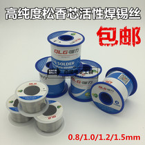  Strong solder wire 4#no cleaning active solder wire Rosin core solder wire 0 8 1 0mm 450g