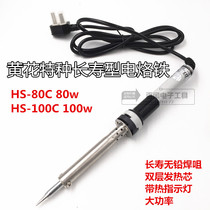 Guangzhou Huanghua lead-free high-power electric soldering iron 80W 100W external hot tip Long Life Repair soldering iron