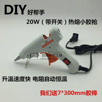 Heating fast Ant brand 20W small hot melt glue gun hot melt glue stick with switch with light to send glue stick