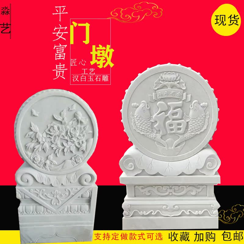 Stone sculptures hug a pair of Han white jade flowers open rich and expensive, small elephant doorway with a lempeted lion door mound