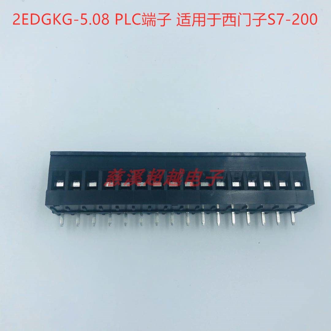 2EDGKG plug-in 5 08PLC terminal block suitable for Siemens S7-200 terminal block