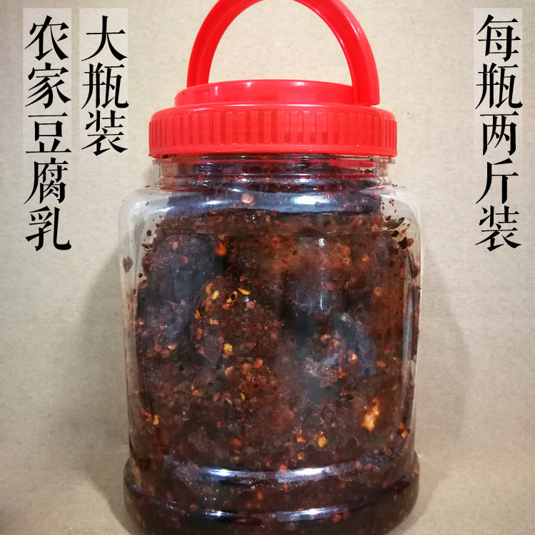 Guizhou specialty 1000g large bottle of spicy mold tofu Zunyi Banqiao fragrant tofu farmhouse stinky tofu milk