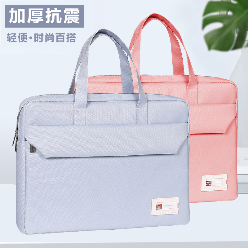 Portable Document Bag, Maternity Check-Up Bag, Student Briefcase, Oxford Cloth Waterproof Conference Bag, Business Trip Office Bag