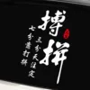 Товары от 车保姆vip