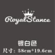 Royalstance Royal жест отражающий белый