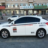 Geely Emperor GS Специальная модификация Полно -карта