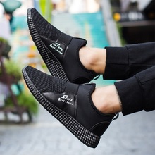 【加绒加厚】ins超火休闲男鞋