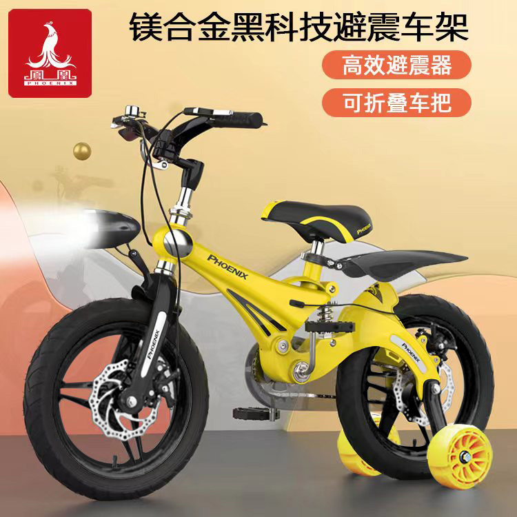 Phoenix Children's Bicycle for Boys Aged 3, Toddler Bike for 4-5-7-8 Year Old Girls, Big Kids' Shock-Absorbing Bicycle Phoenix Children's Bicycle for Boys Aged 3, Toddler Bike for 4-5-7-8 Year Old Girls, Big Kids' Shock-Absorbing Bicycle