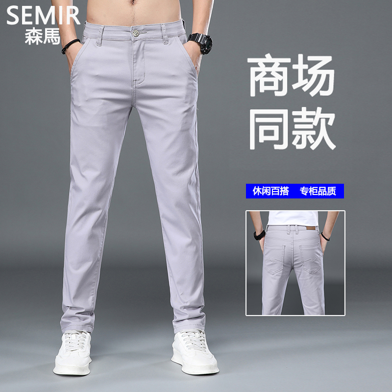 Senma Leisure Pants Men Summer Thin Stretch Lifts Long Trousers Men Fashion Trend and Pure Cotton Men's Clothing
