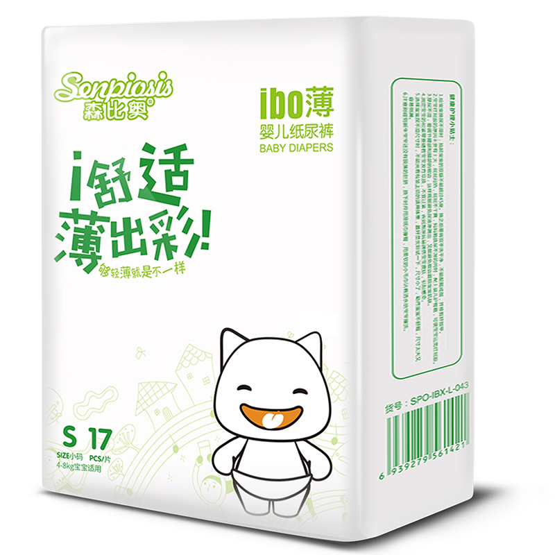 粉丝福利购优惠券3元