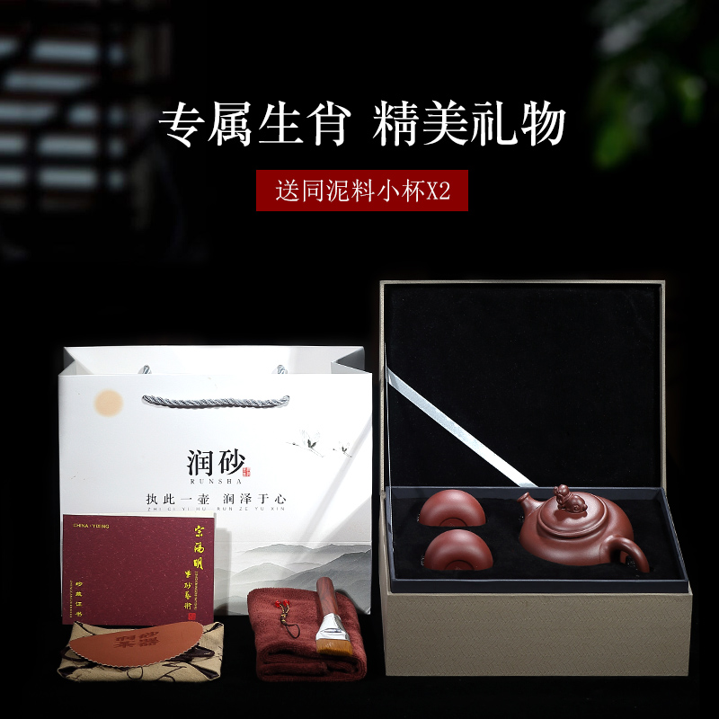 Shadow at present yixing it undressed ore famous purple clay teapot suit pure manual zodiac kung fu