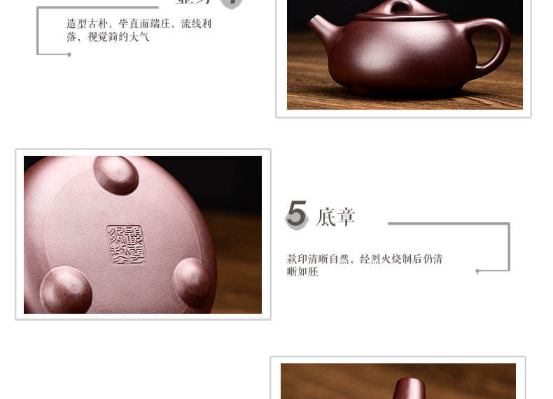 Shadow at yixing it undressed ore purple mud manual kung fu tea set household teapot JingZhou stone gourd ladle pot 250 cys