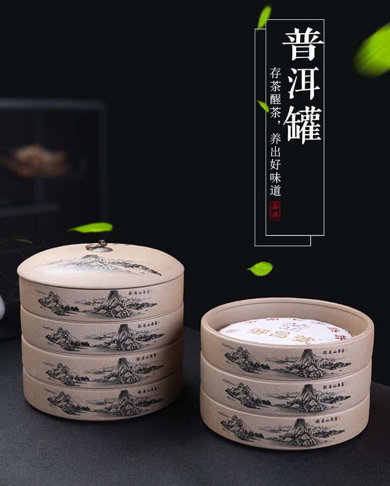 Shadow enjoy pu 'er tea cake ceramic tea pot store tea box of multilayer large store receives seven best cake store content box of H