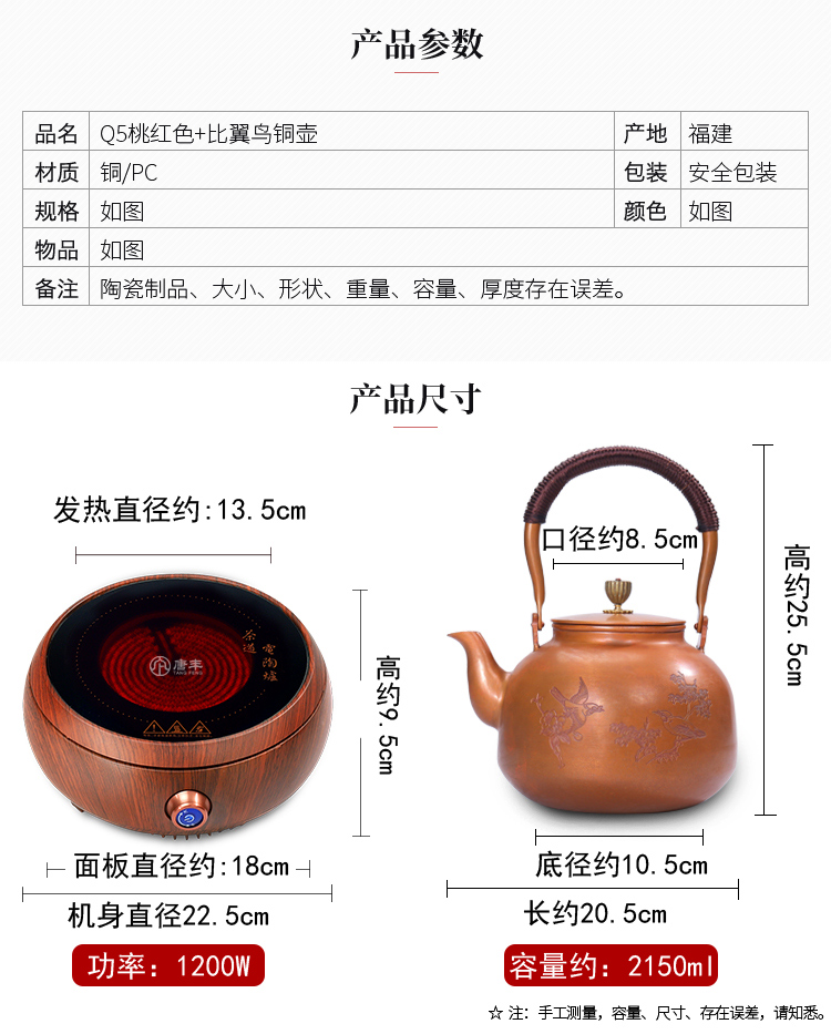 Shadow enjoy what boiling kettle electric heating kettle black tea tea is tea stove cooking household electrical TaoLu boiled tea set