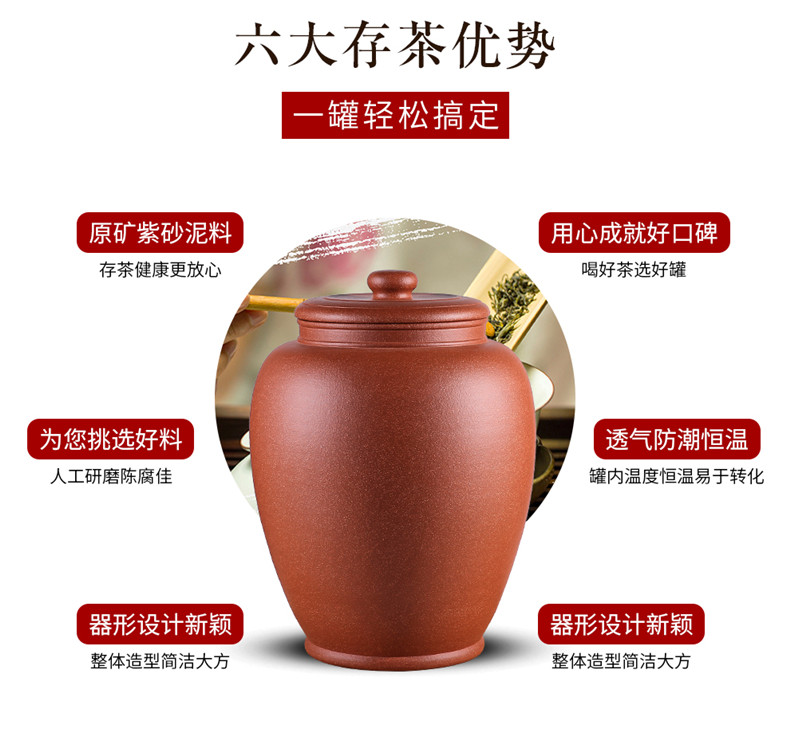 Shadow at yixing purple sand tea pot oversized tea urn undressed ore down slope mud manual pu - erh tea storage sealed jar of JH