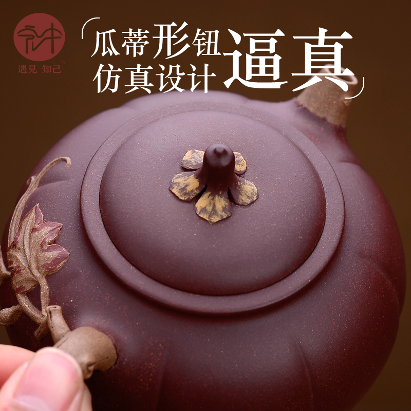 Shadow at yixing undressed ore old purple clay are it by collecting all hand kung fu teapot tea pumpkin pot