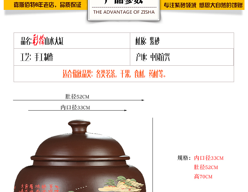 Shadow at yixing purple sand tea pot shengchan dui storage tank barrel large POTS of pu - erh tea canned detong JSBT