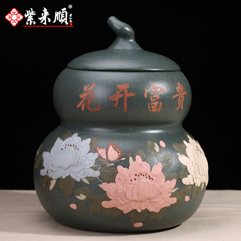Shadow at yixing purple sand tea pot gourd pu 'er tea pot seal tank storage tank large tea urn tea ZL