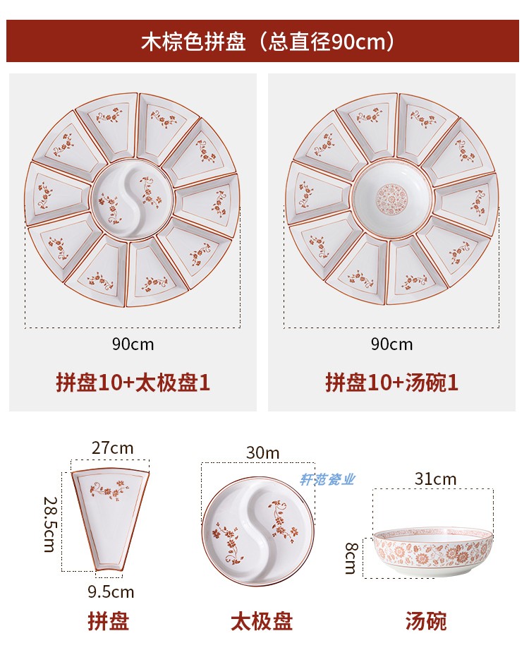 Round table tableware trill in same food suits for the eve of the ceramic combination platter home plate irregular plates