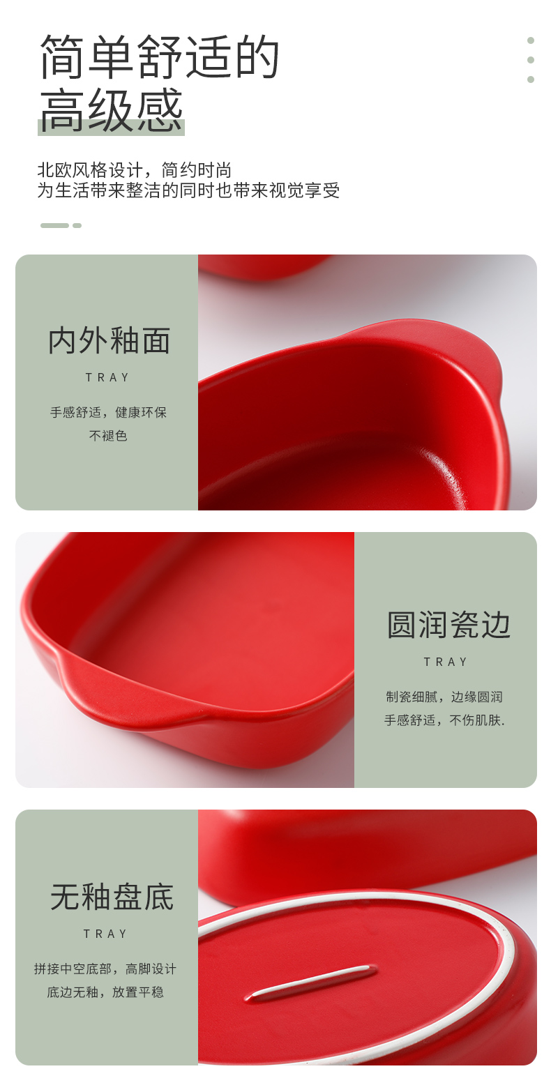 Cheese paella pan ceramic creative Nordic roast oven dedicated bowl bowl home web celebrity ear plate food dish