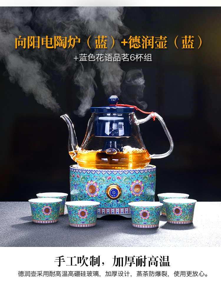 Shadow on glass boiled tea, black tea tea steamer steam boiling kettle electrothermal electric TaoLu steaming tea stove pu 'er tea POTS