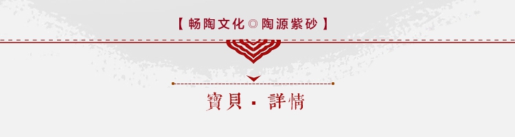 Shadow enjoy famous craftsmen yixing yong - wei gao 】 pure manual it red one dragon springs of severe cold CT