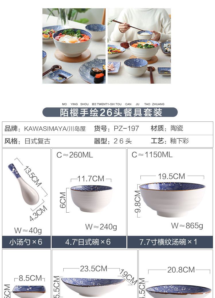 Shadow enjoy devoted to sakura Japanese 26 head ceramic tableware suit household dish dish dish of rice bowls of soup dishes suit CDW