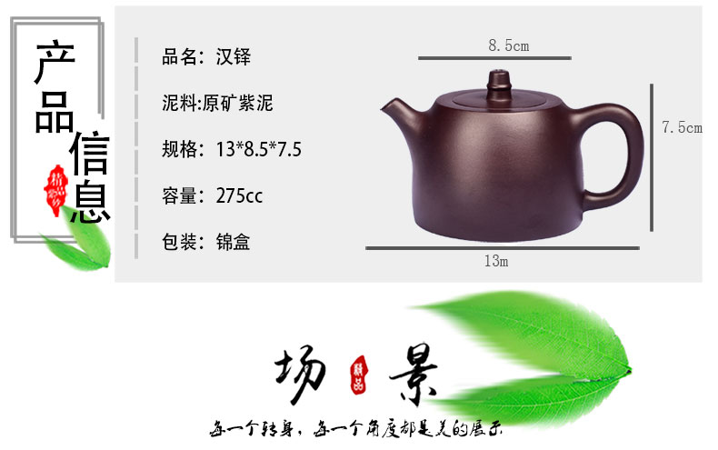 Shadow at yixing it checking kung fu tea set undressed ore purple clay han priests pot teapot 275 cys