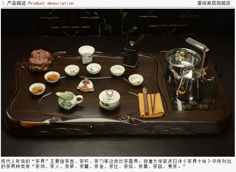 Shadow enjoy a complete set of ebony wood tea tray was kung fu tea sets purple elder brother up four unity induction cooker tea HZ