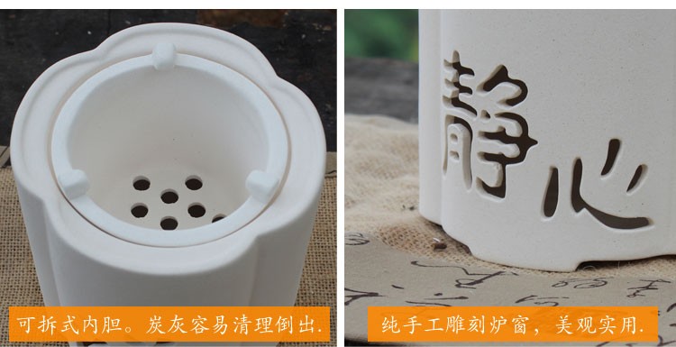 Xy white clay tea stove charcoal stove household hibachis carbon'm burning charcoal stove furnace boiling tea stove hibachis wind furnace TaoLu tide