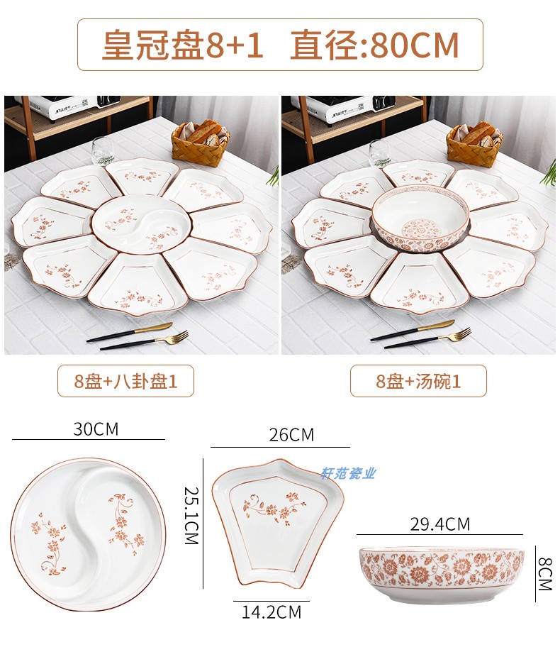 Round table tableware trill in same food suits for the eve of the ceramic combination platter home plate irregular plates